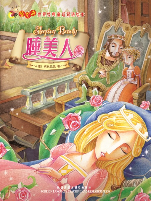 Jacob Grimm创作的睡美人作品的详细信息 - 可供借阅